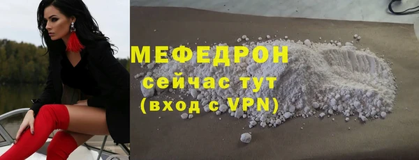 альфа пвп VHQ Бронницы